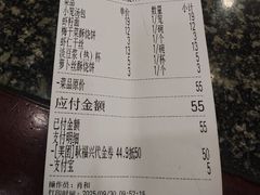 -耿福兴(凤凰美食街店)