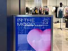 -URBAN REVIVO(富力海珠城店)
