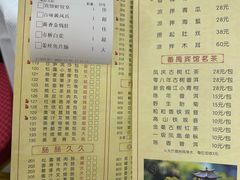 -番禺宾馆丽苑厅
