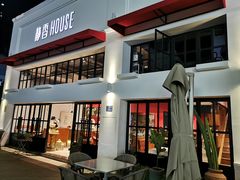 -静香HOUSE·全时段融合餐厅(七星欢乐颂店)