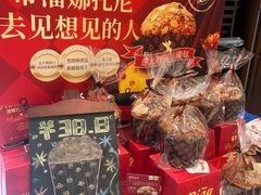 -丁香西饼屋(桂林路店)