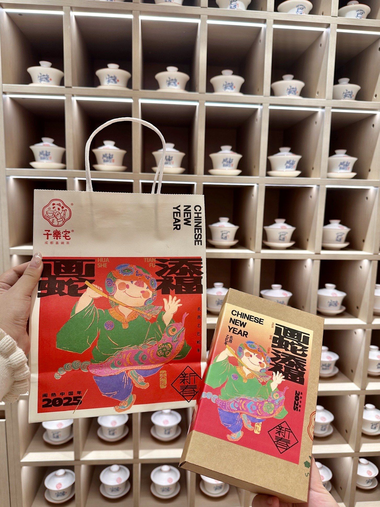 成都!新年伴手礼这样选就对了!