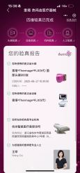 点击看大图 -智美品质医美