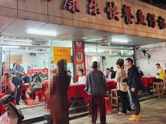 -蛇口康乐快餐鱼仔档(翠苑小区店)
