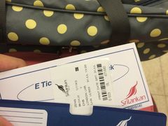 -班达拉奈克国际机场