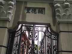 -中共二大会址纪念馆