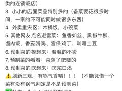 -和府捞面(壹方天地店)