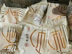 -桃源村(老门东店)