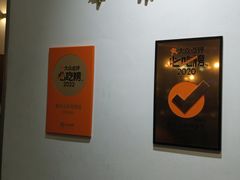 -君东记本帮面馆(天钥桥路店)