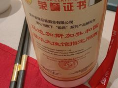 -金八仙酒店