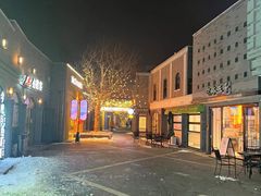-龙湖星悦荟(颐和店)