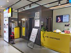 -方快-照相馆(金桥国际店)