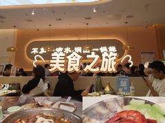 -杉杉奥特莱斯广场(哈尔滨店)