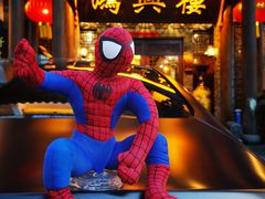 -鸿兴楼酒家嘉山路店