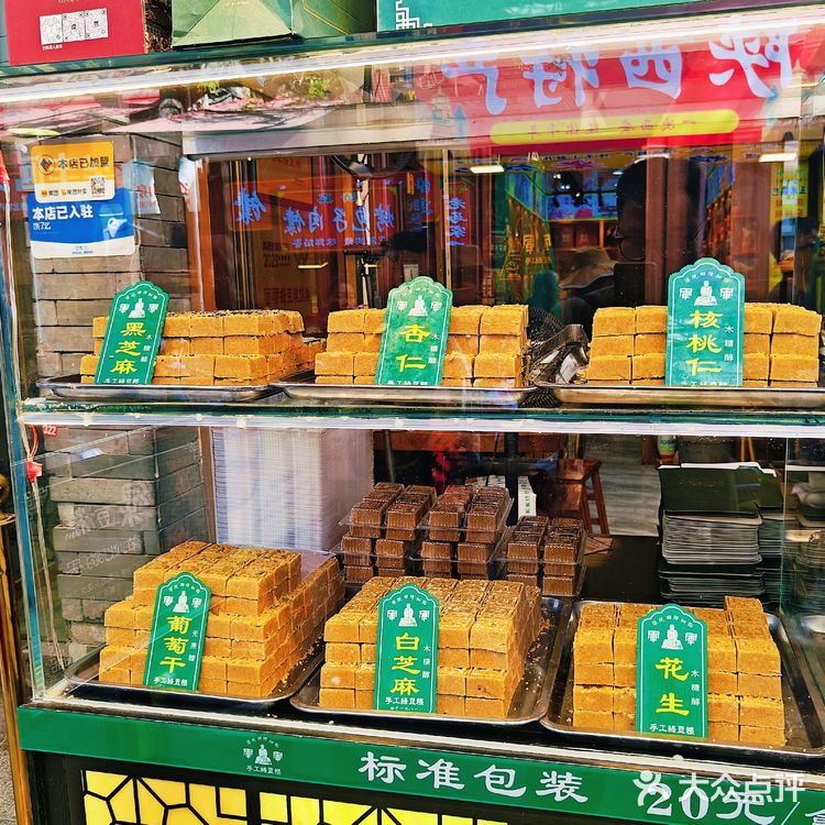 30年老品牌❗一定要吃的绿豆糕馅饼❗