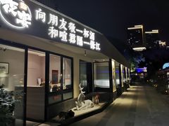 门面-夜宴江景餐厅