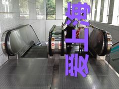 -桂林公园(地铁站)