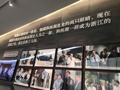 -湘湖金融镇