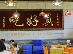 -202特色排档(五缘湾店)