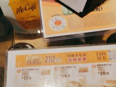 -麦当劳(皇岗路店)
