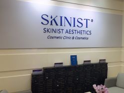 -SKINIST丽铂医疗美容
