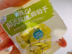 -山姆会员商店(亦庄创意生活广场店)