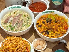 -老刘家永盛斋·传统泡馍(东关南街店)