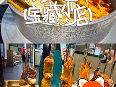 -和庆斋羊蝎子火锅·碳缸烧烤(顺义旗舰店)