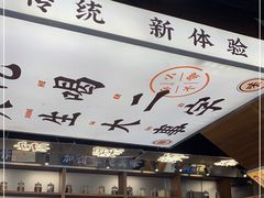 -小螺大作·螺蛳粉火锅(林和西店)