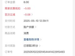 -好利来(鲁谷店)