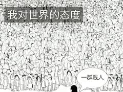 -广州长隆国际大马戏