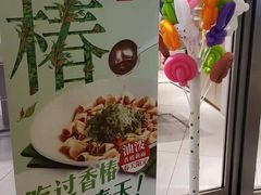 -西贝(上海中心店)