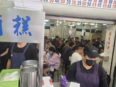 -天天利美食坊