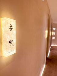 -洛伊科技抗衰护肤中心