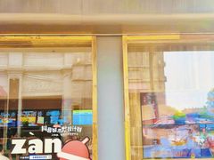 -长春堂顺时而饮(前门店)