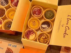 -CookieJar曲奇家(东方宝泰店)
