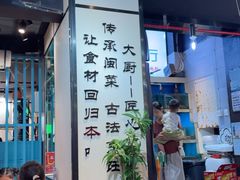 -大厨的餐厅(曾厝垵总店)