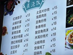 -陆氏太后饼(富平店)