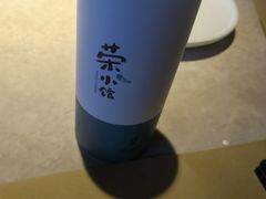 -荣小馆(椒江青悦城店)