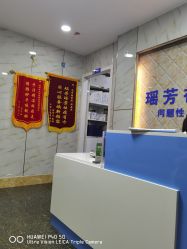 -痘院士祛痘美容皮肤管理