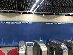 -嘉善路(地铁站)