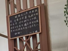 -江南驿·二十余年创意杭帮味(良渚玉鸟集店)