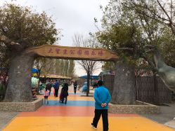 -大望京儿童游乐场