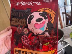 -巴蜀大宅门火锅(川音店)