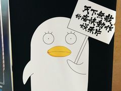 -金逸影城(光美江宁IMAX店)