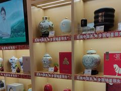 -八马茶业(星海胜利路旗舰店)