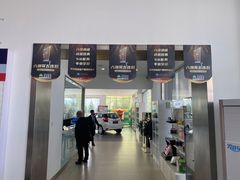 -烟台东联一汽丰田4S店(福山区店)