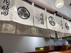 -天妇罗内顺田(罗湖店)