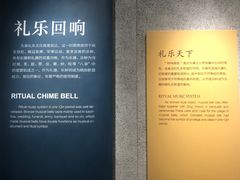 -大钟寺古钟博物馆