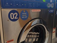 -净悦自助洗衣(陆家嘴金融街区店)